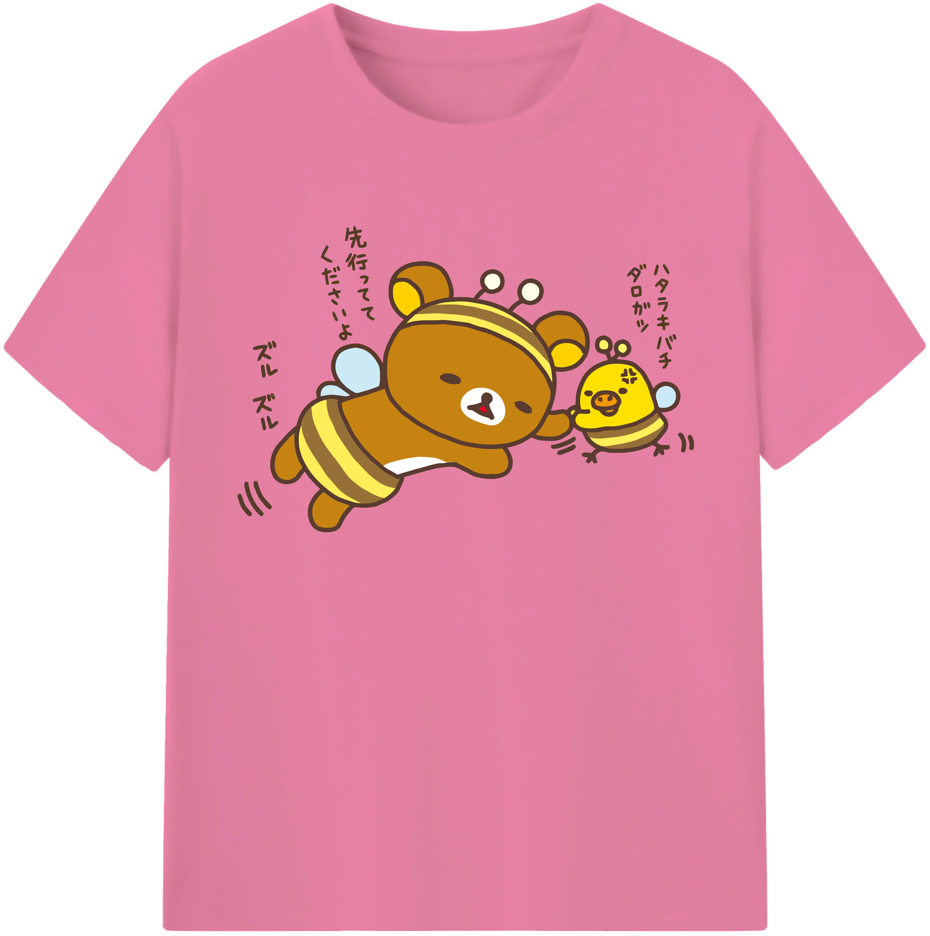 （画像用） リラックマ リラックマ キイロイトリ Rilakkuma Korilakkuma Kiiroitori 綿100％半袖Tシャツ（フロントプリント）